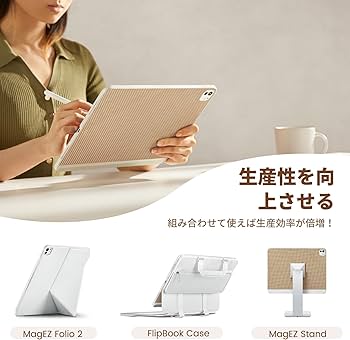 Amazon.co.jp: 「PITAKA」 iPad Pro 13インチ ケース M4 2024専用 iPad